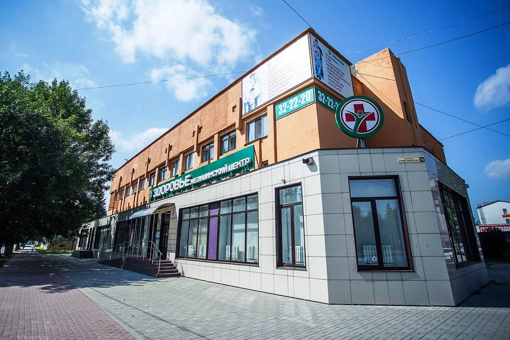Бесплатный приём косметолога в медицинском центре «Здоровье»