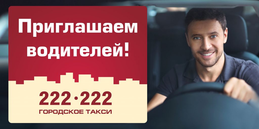 Вакансия Водитель В Интернет Магазин